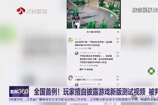 杨毅：王治郅跟我说 德克来得更早 不然他那个位置是谁的不好说